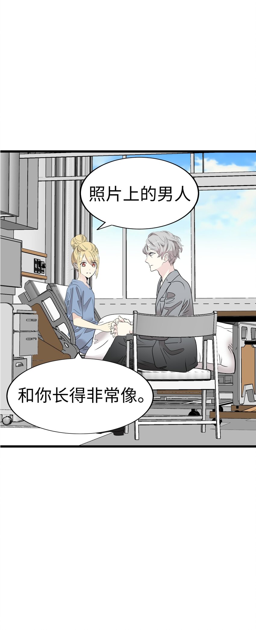 26 我们之间的秘密0