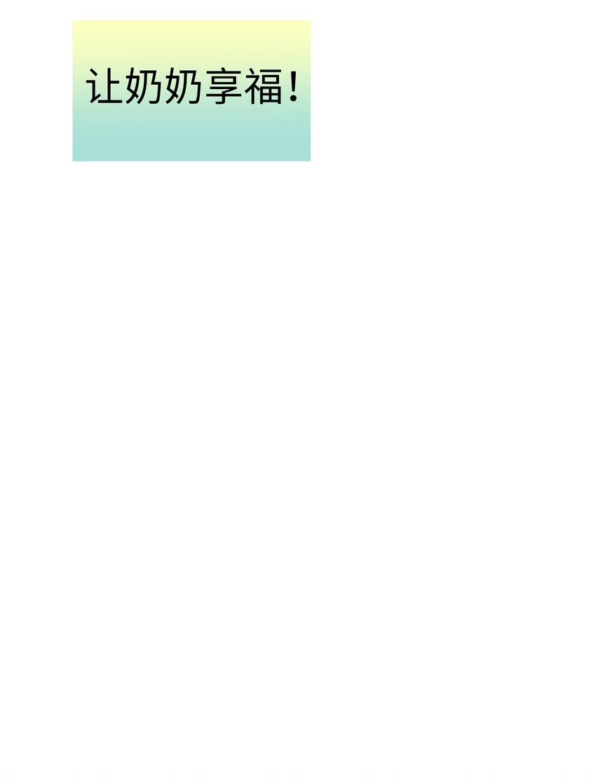 26 我们之间的秘密101