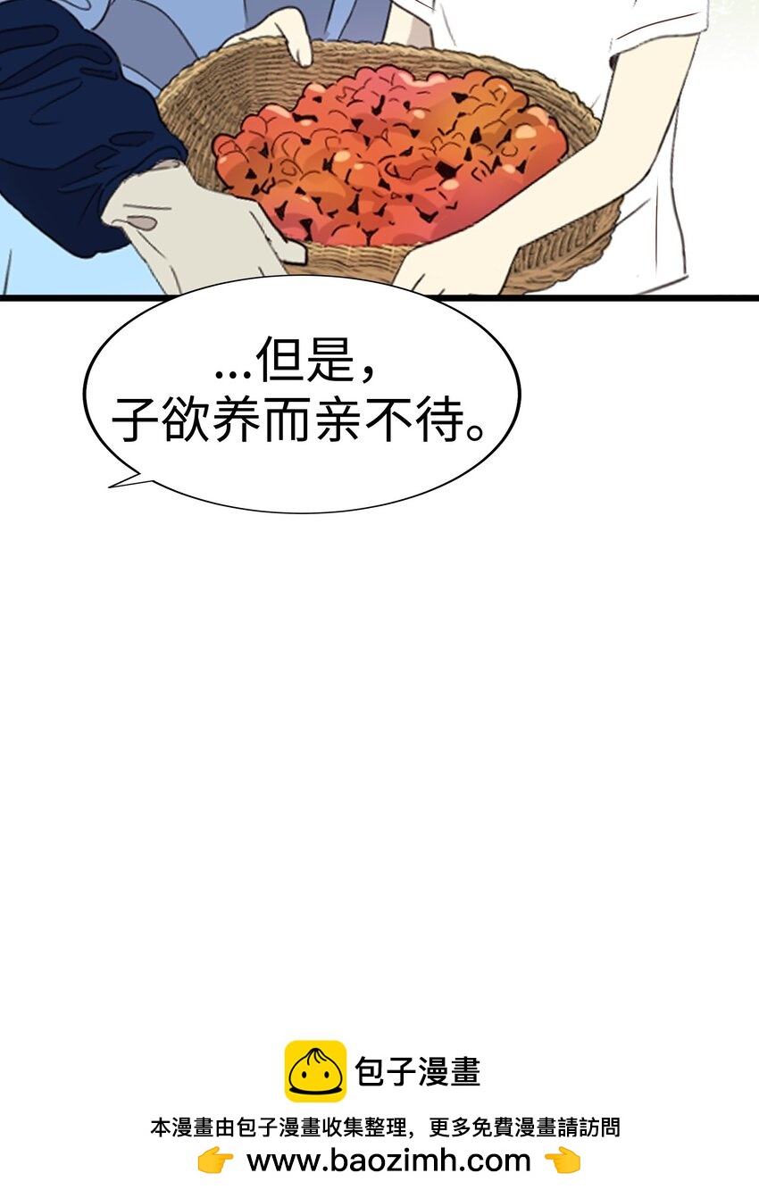 26 我们之间的秘密107