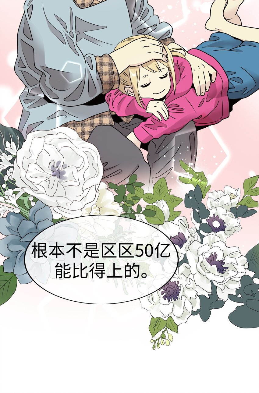 26 我们之间的秘密111