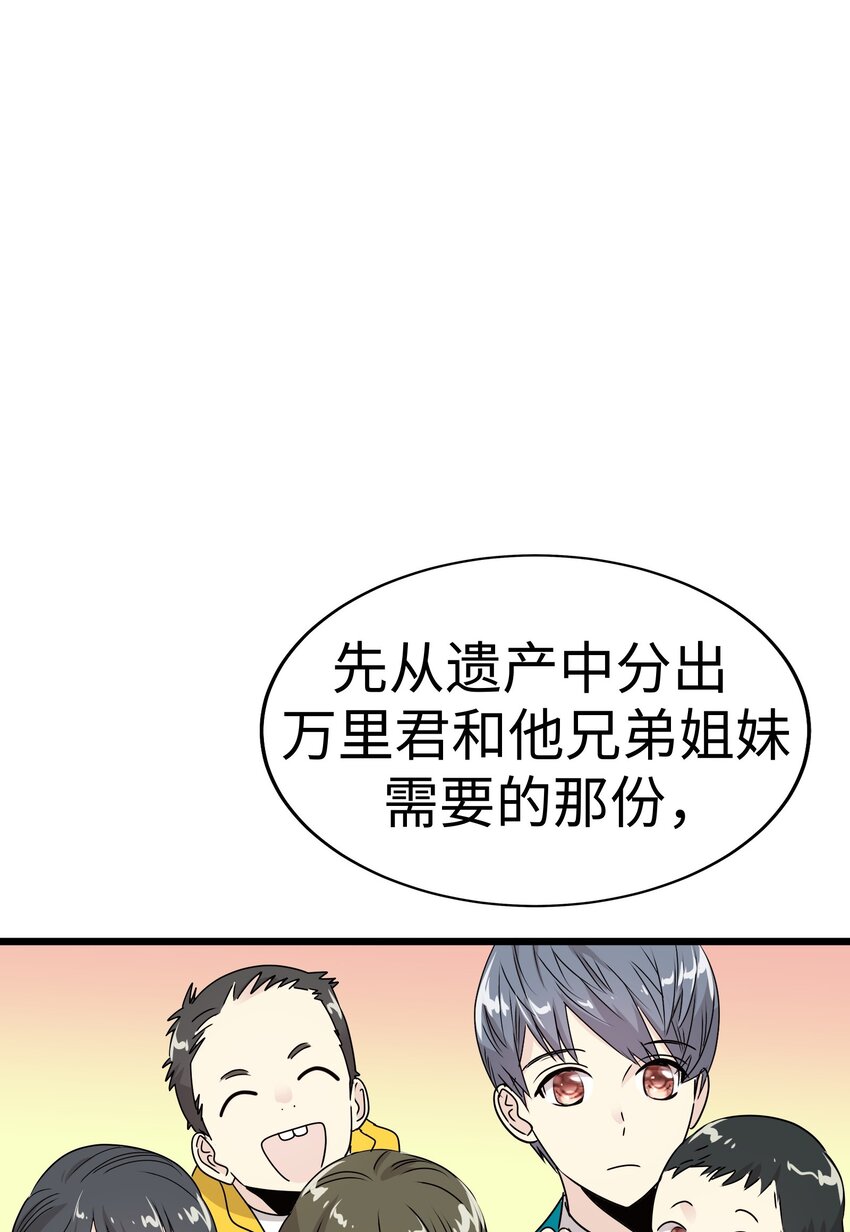 26 我们之间的秘密114