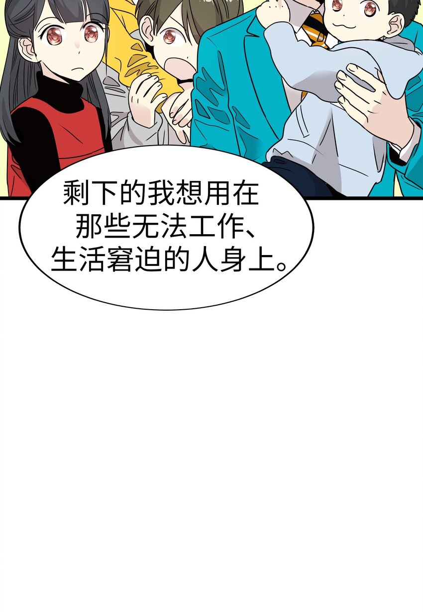 26 我们之间的秘密115