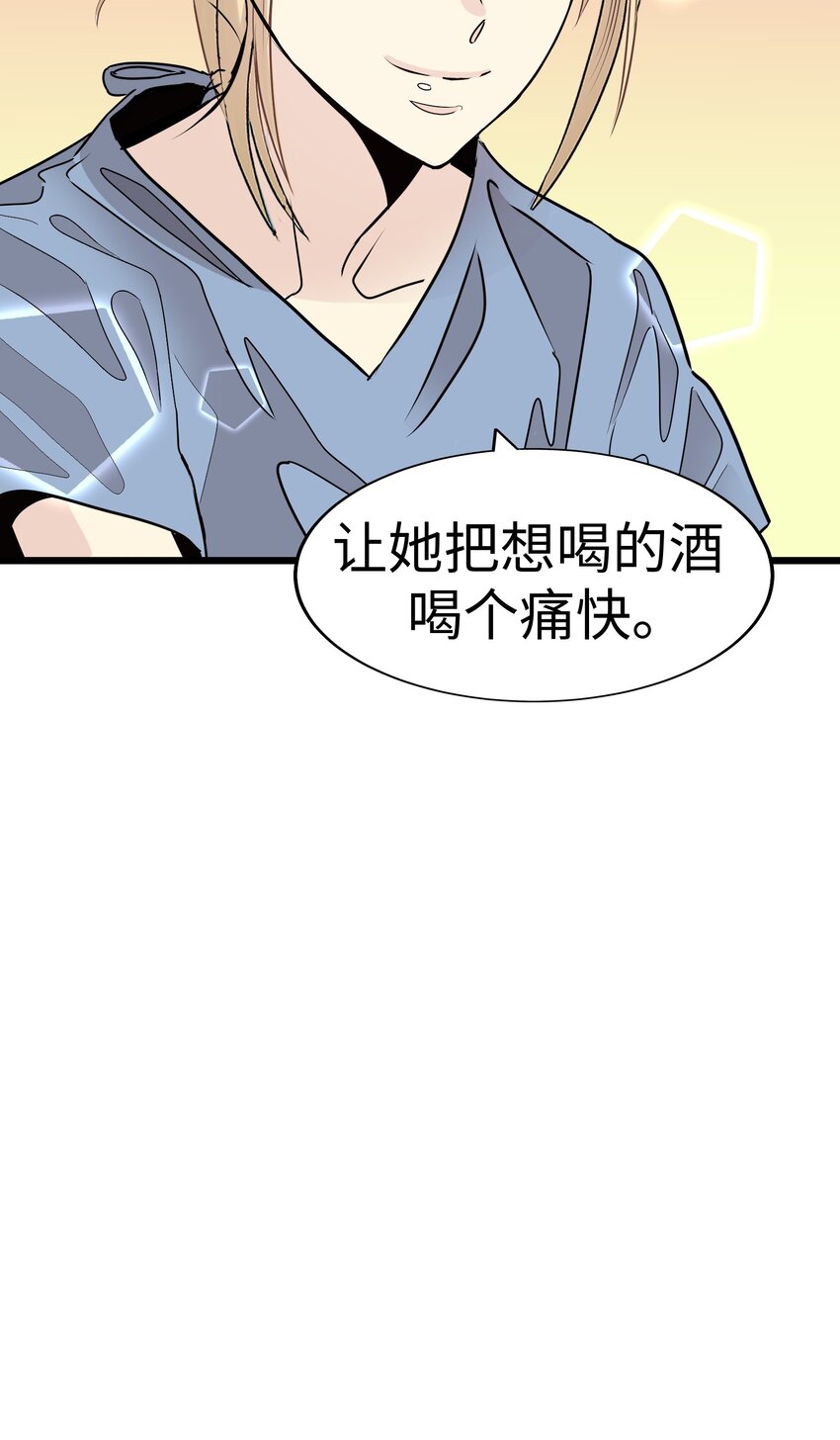 26 我们之间的秘密119