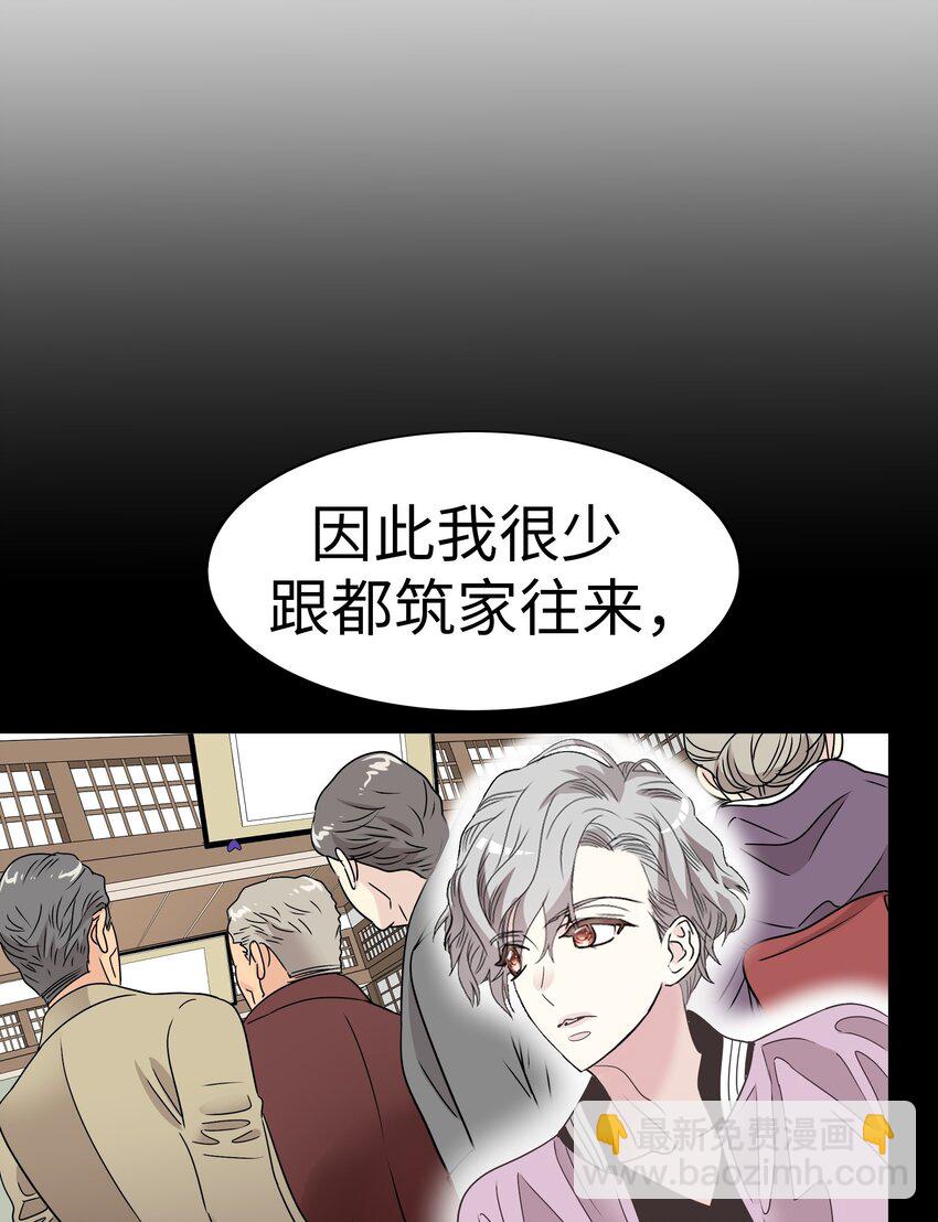 26 我们之间的秘密12