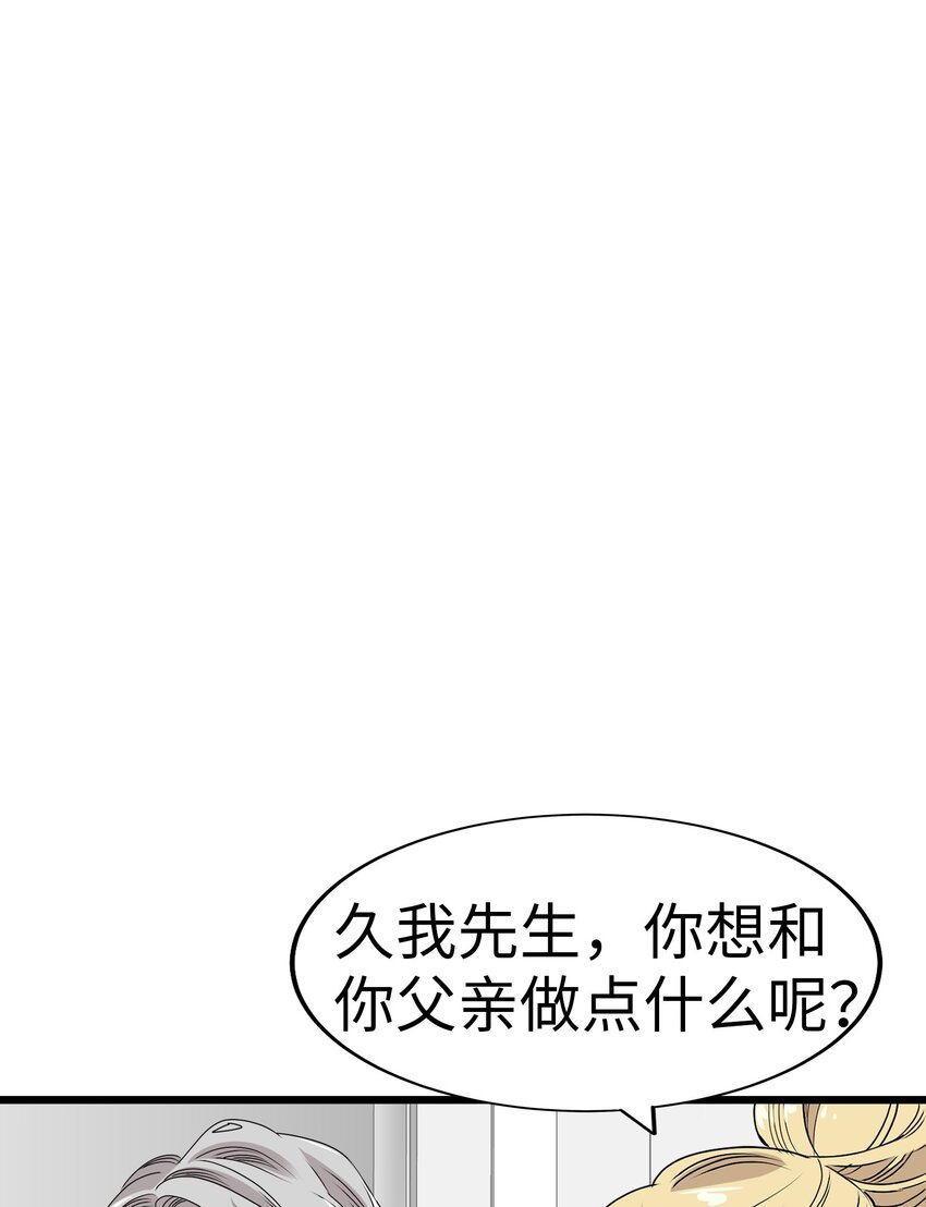 26 我们之间的秘密120