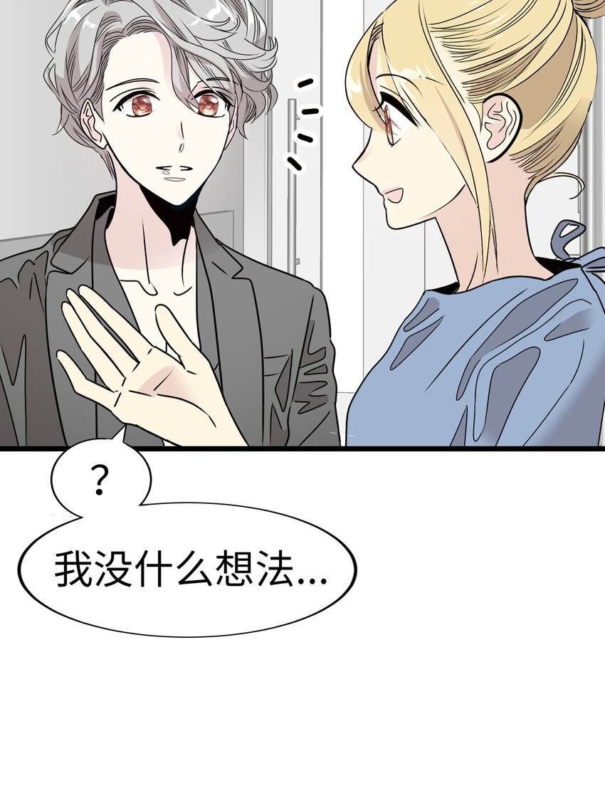 26 我们之间的秘密121