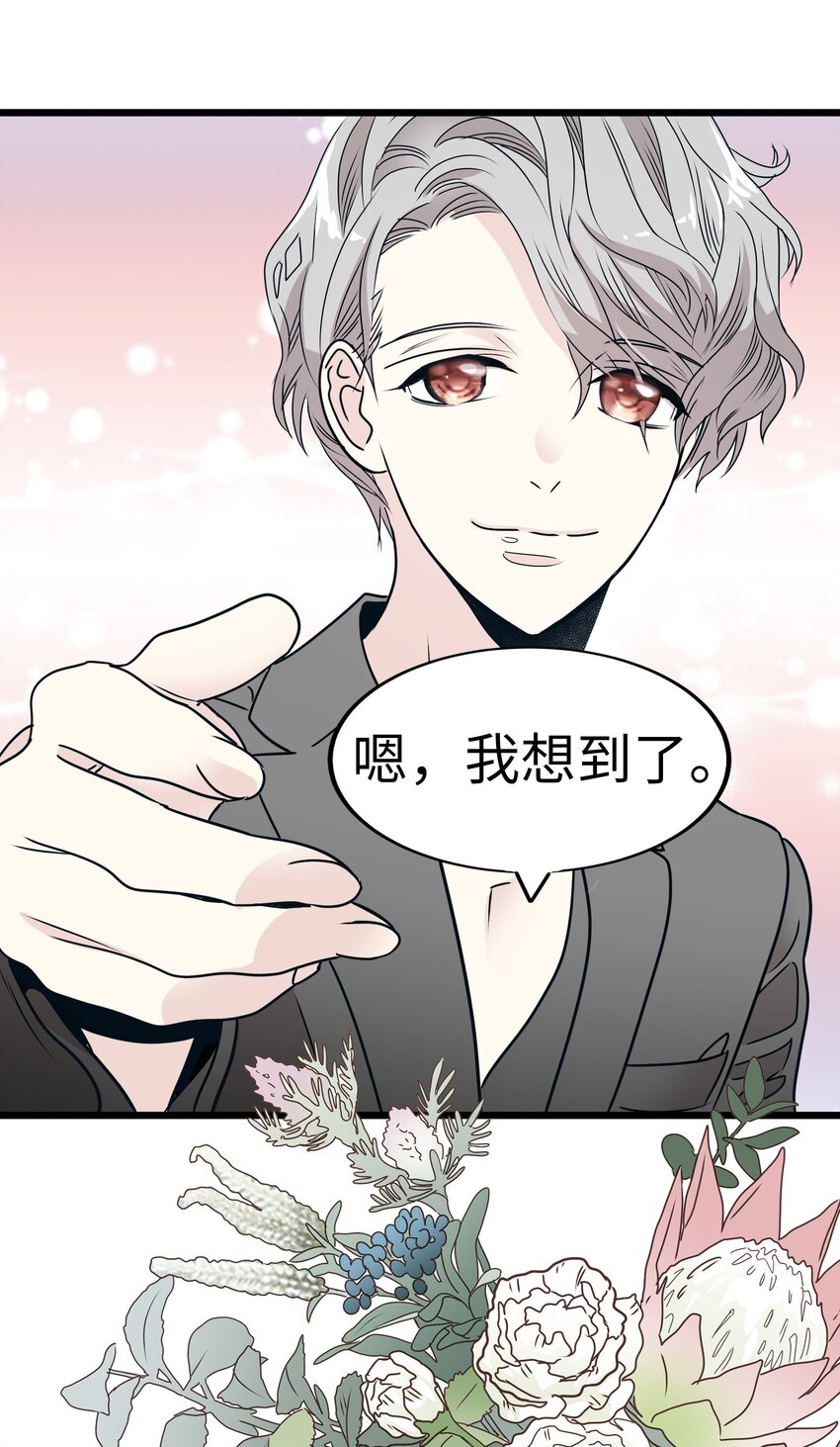26 我们之间的秘密124