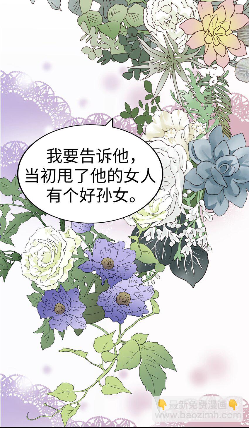 26 我们之间的秘密125