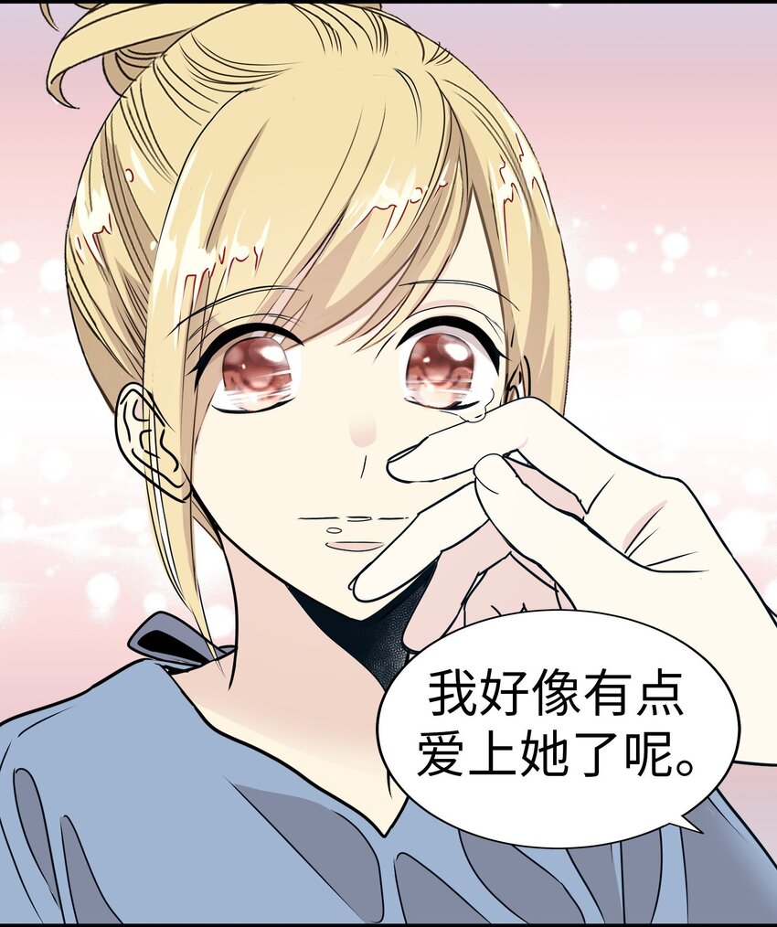26 我们之间的秘密126