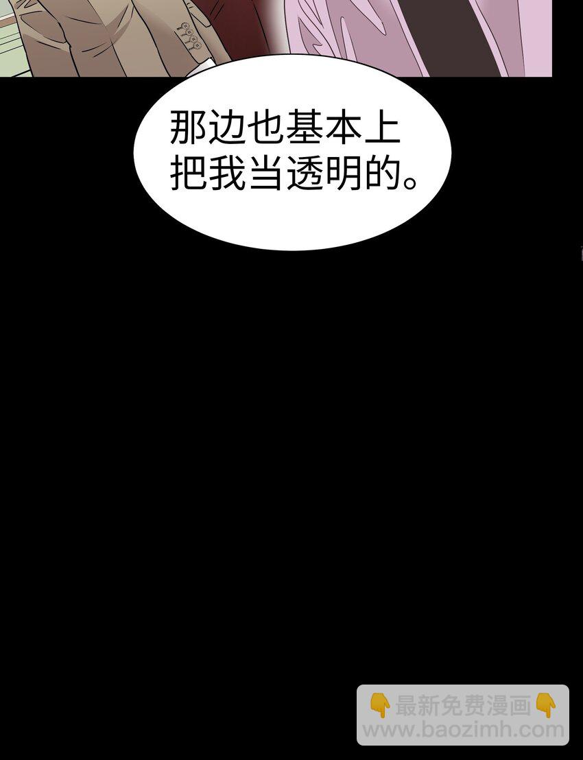 26 我们之间的秘密13