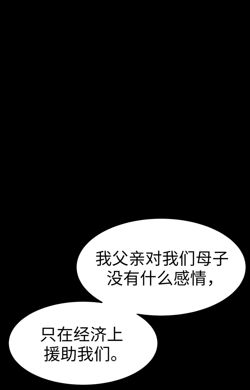 26 我们之间的秘密14