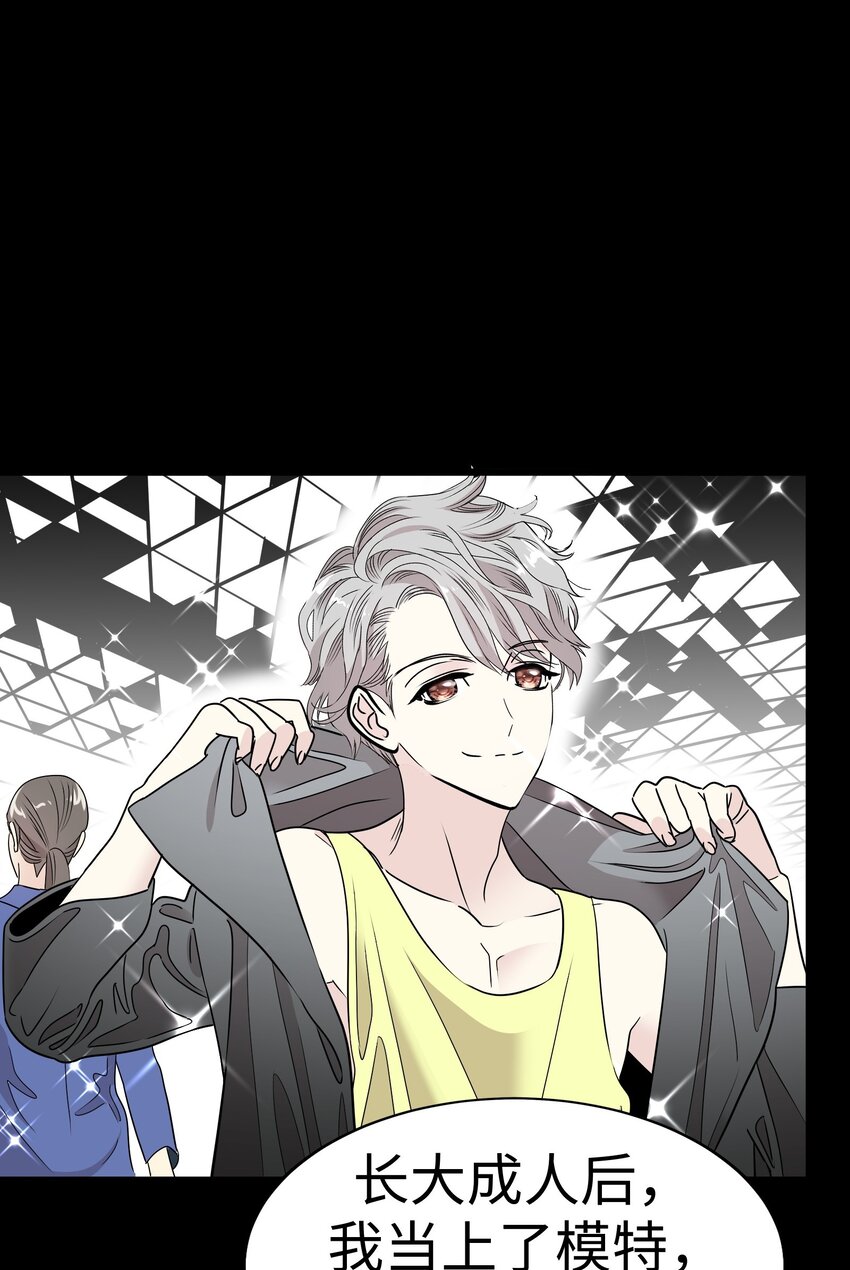 26 我们之间的秘密16