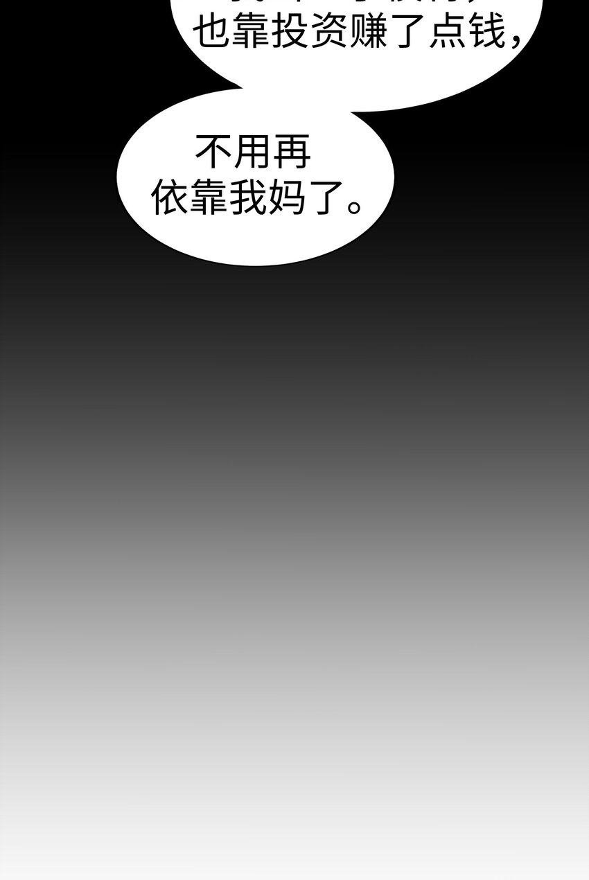 26 我们之间的秘密17