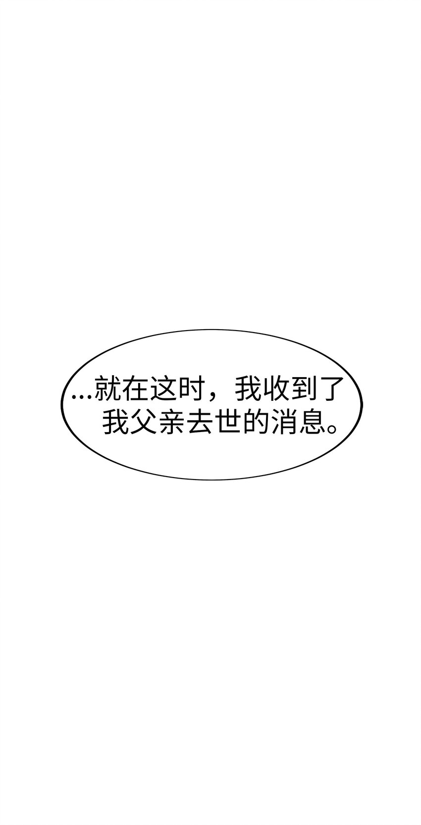 26 我们之间的秘密20