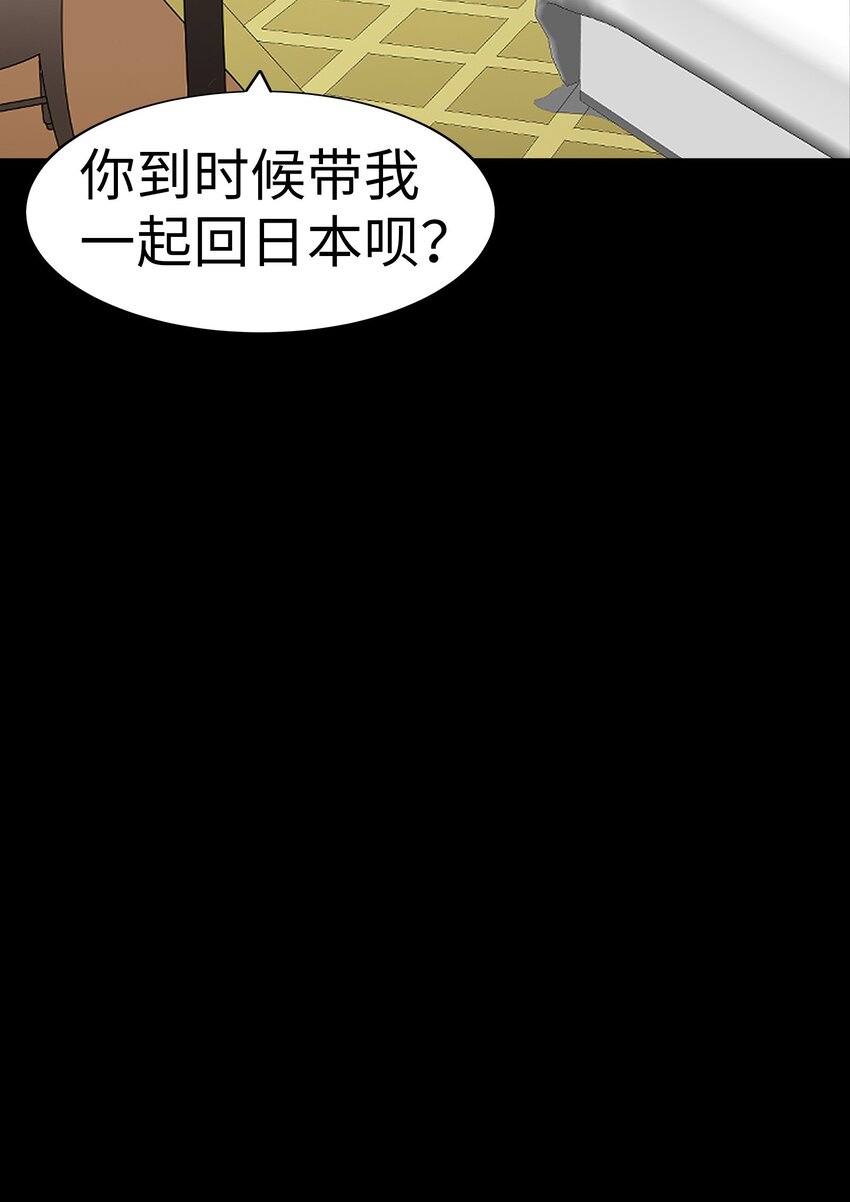 26 我们之间的秘密24