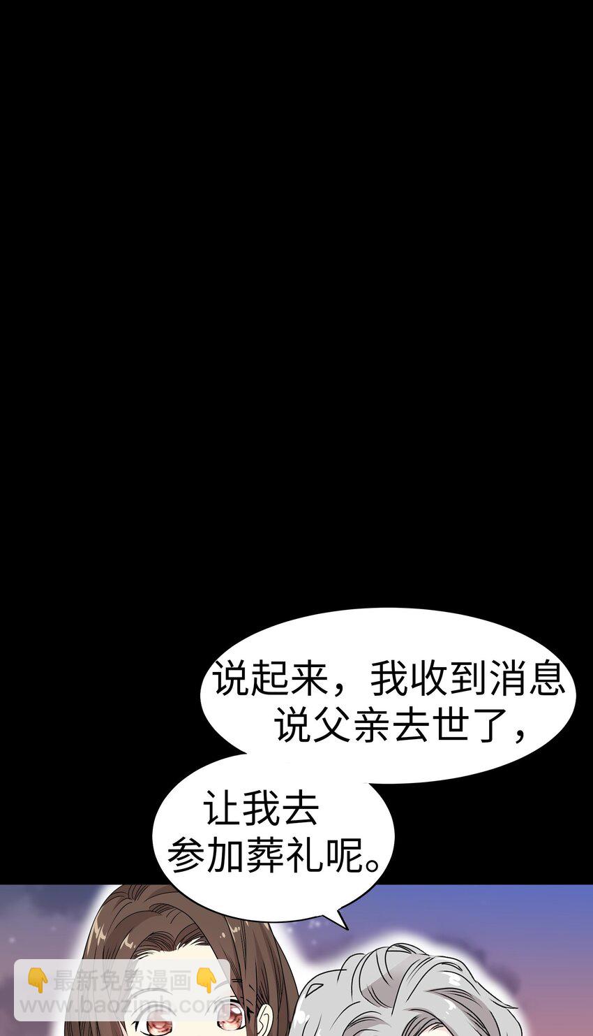 26 我们之间的秘密25