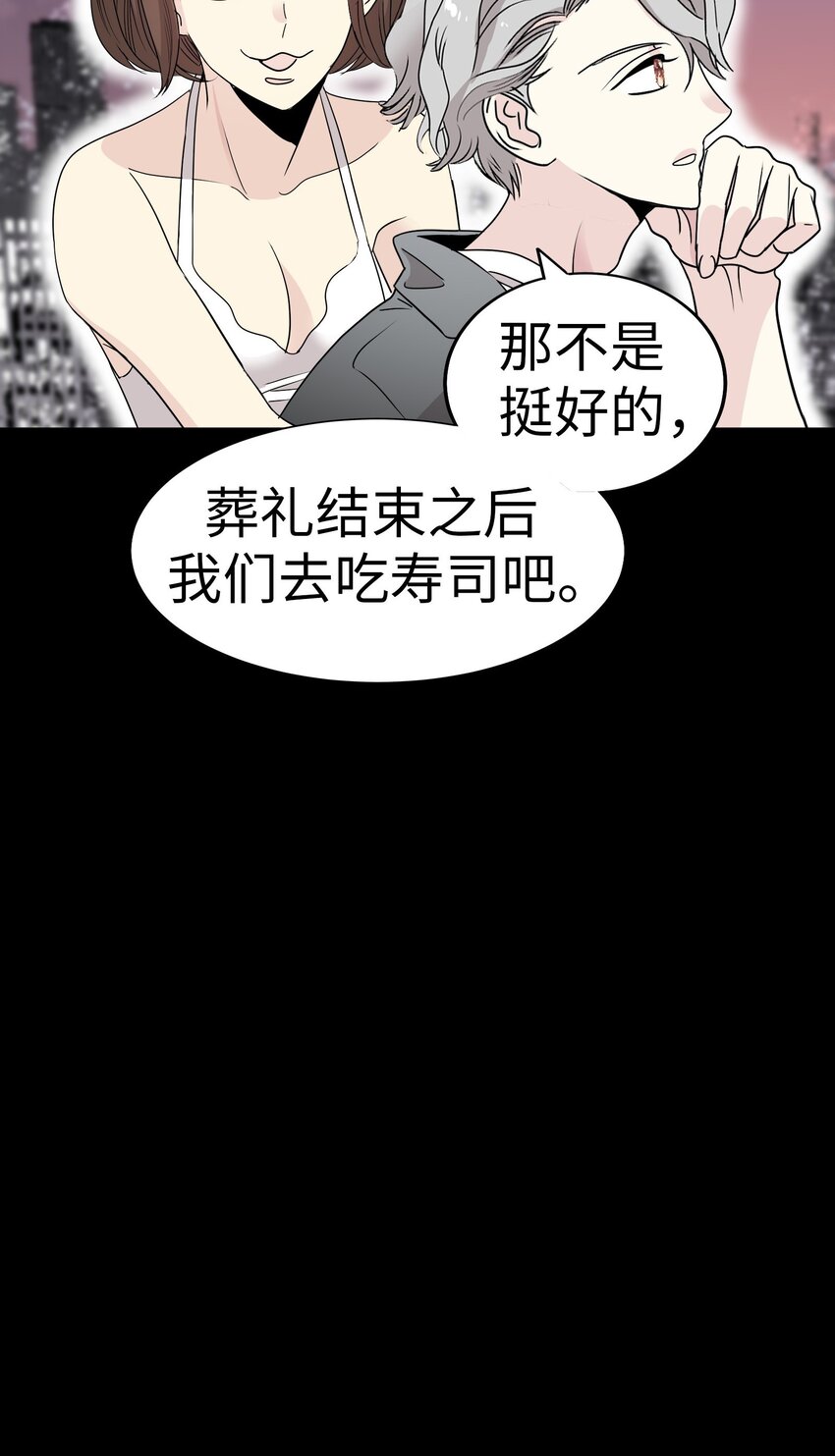 26 我们之间的秘密26