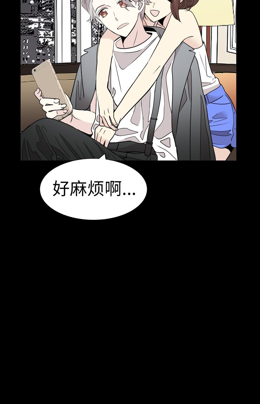 26 我们之间的秘密28