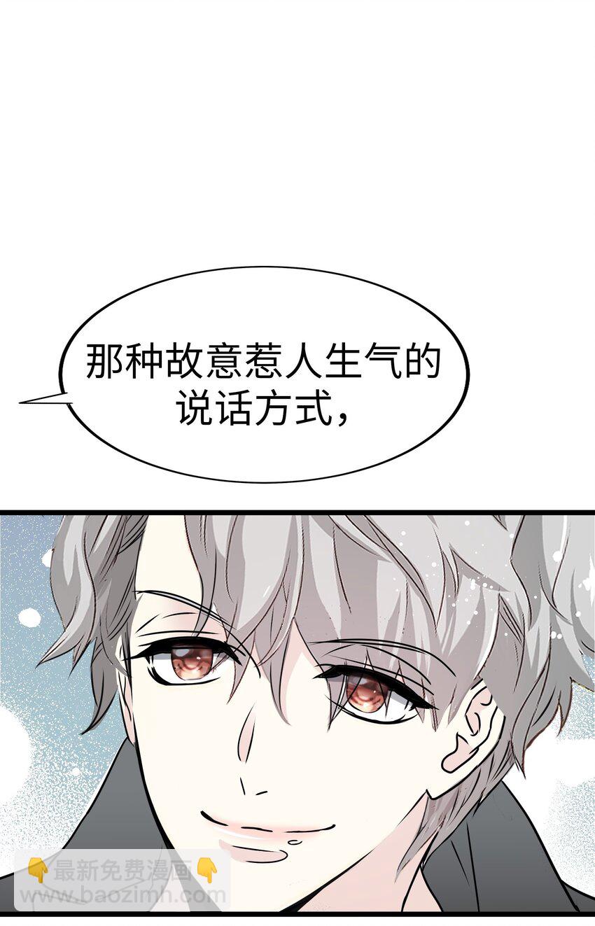 26 我们之间的秘密3
