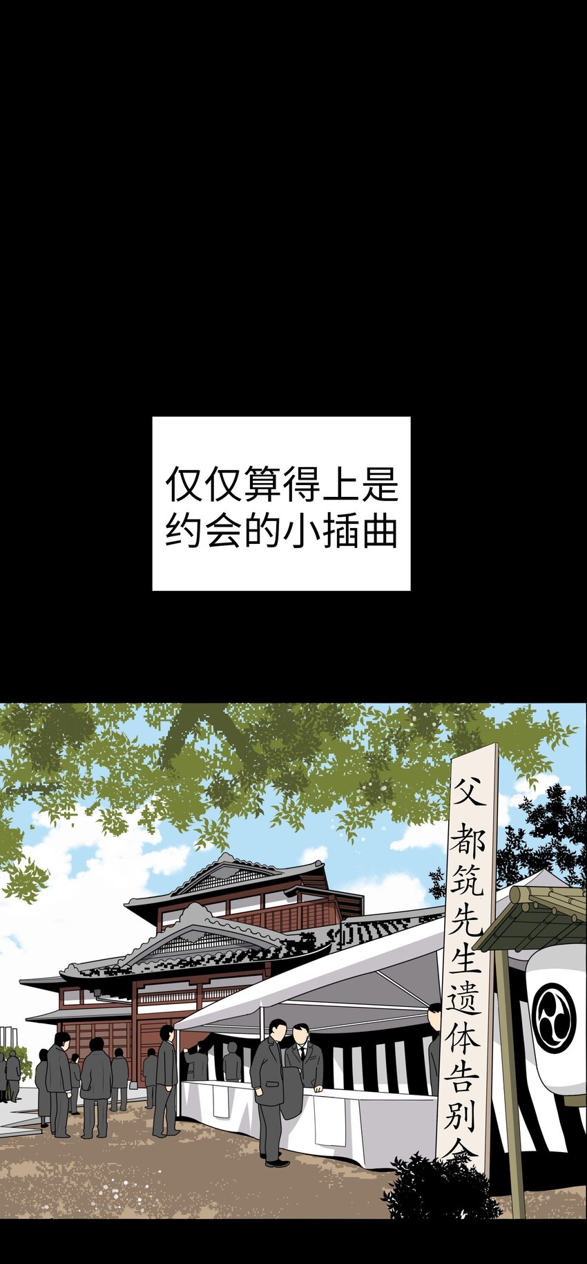 26 我们之间的秘密31