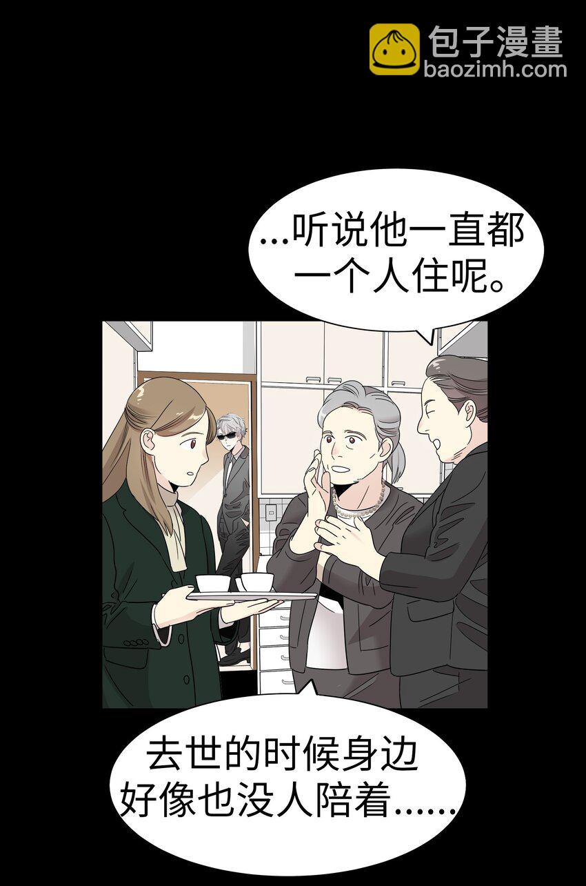 26 我们之间的秘密34