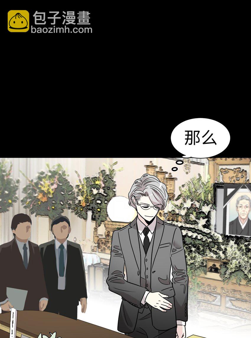 26 我们之间的秘密36