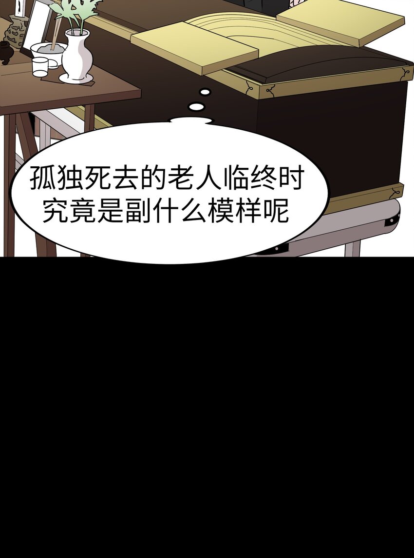 26 我们之间的秘密37