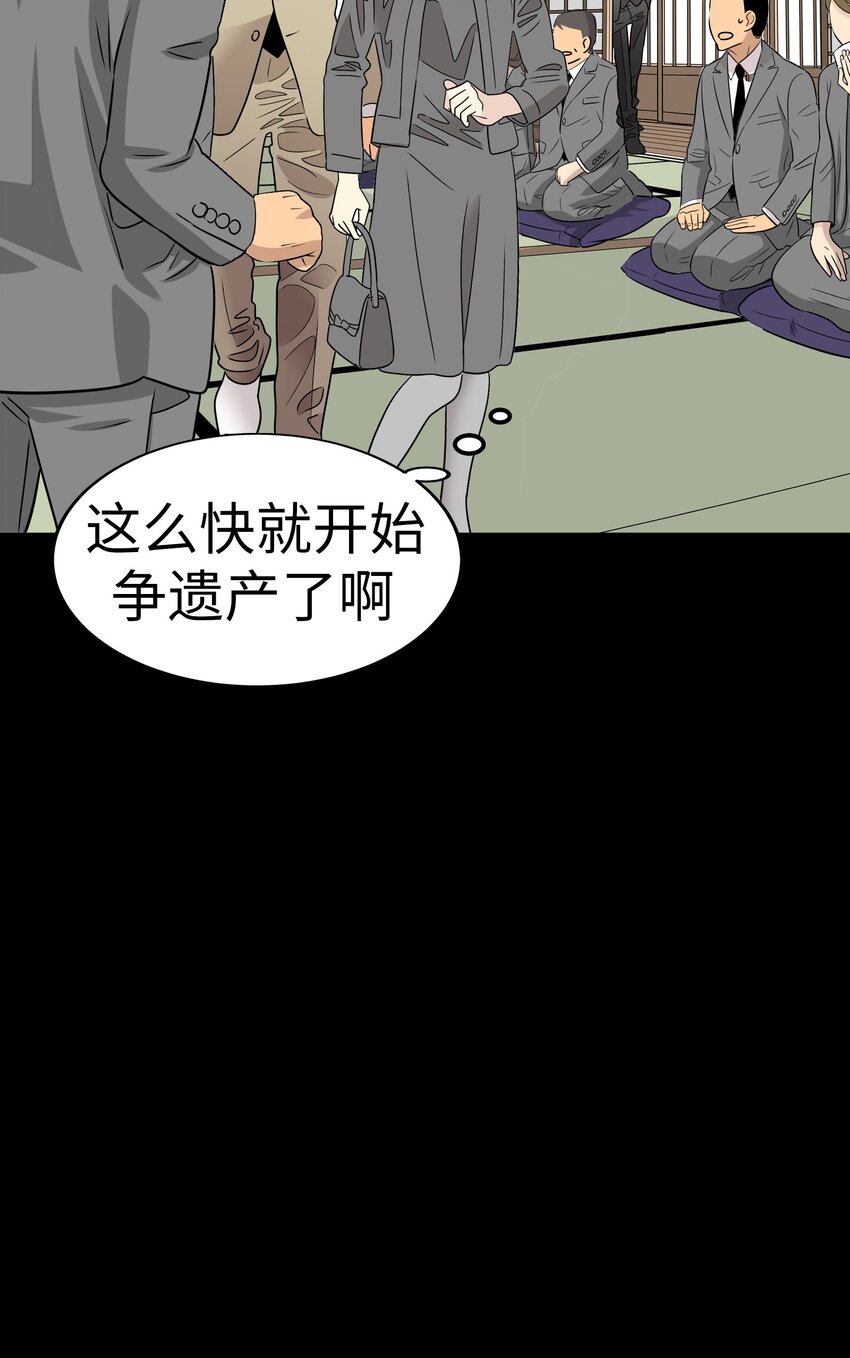 26 我们之间的秘密46