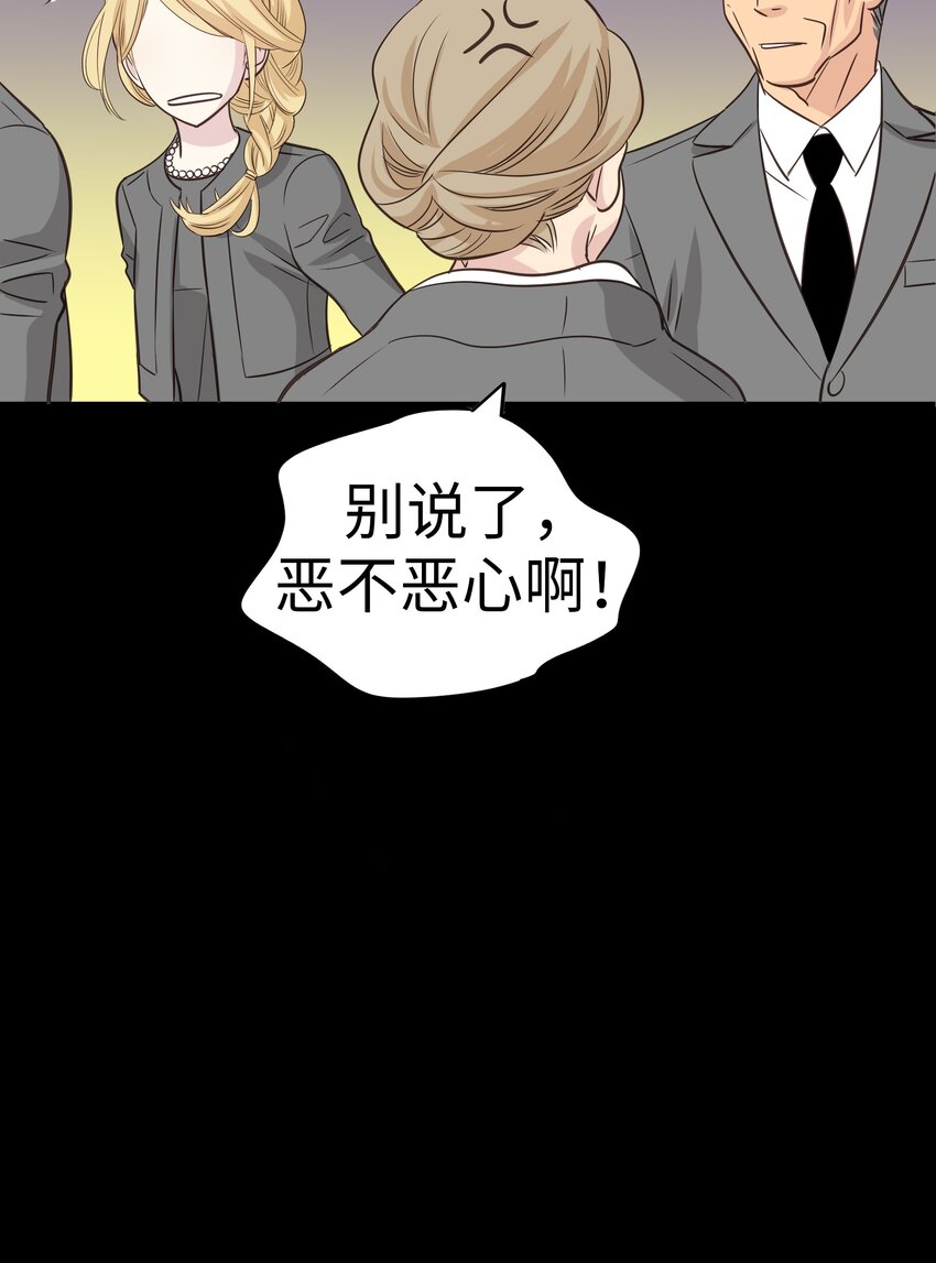 26 我们之间的秘密48