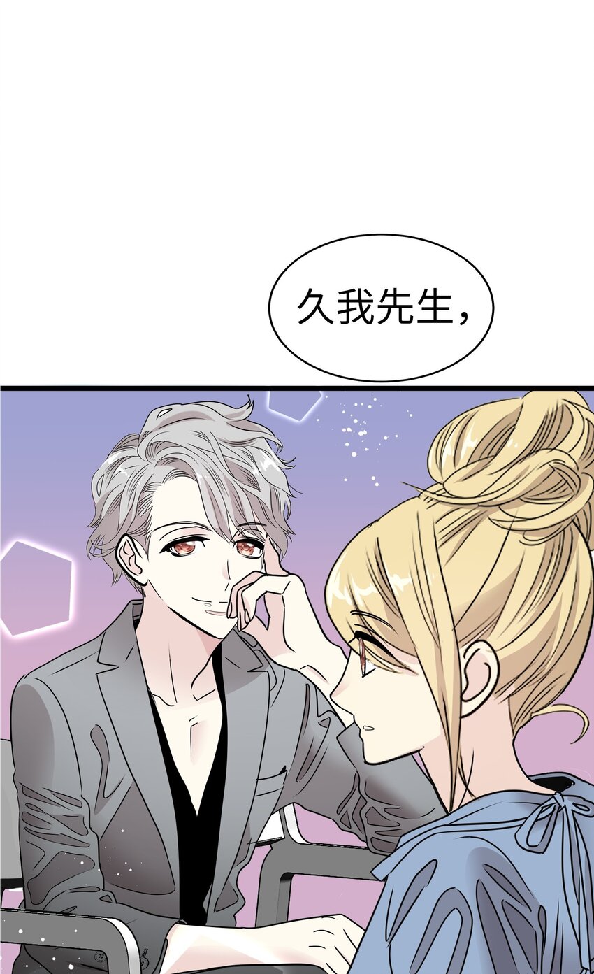 26 我们之间的秘密5