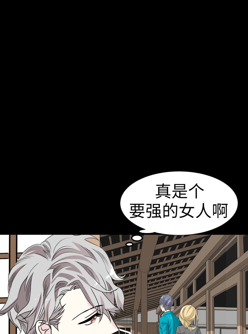 26 我们之间的秘密58