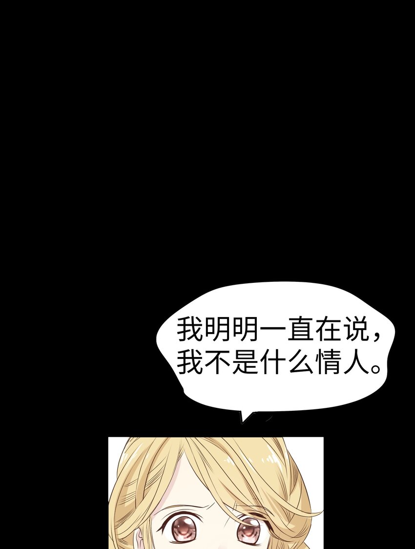 26 我们之间的秘密60