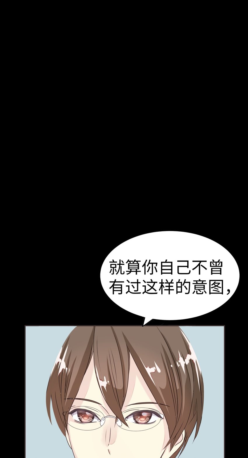 26 我们之间的秘密62