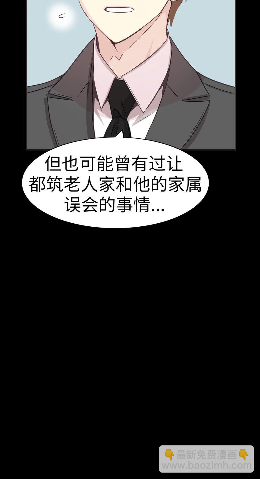 26 我们之间的秘密63