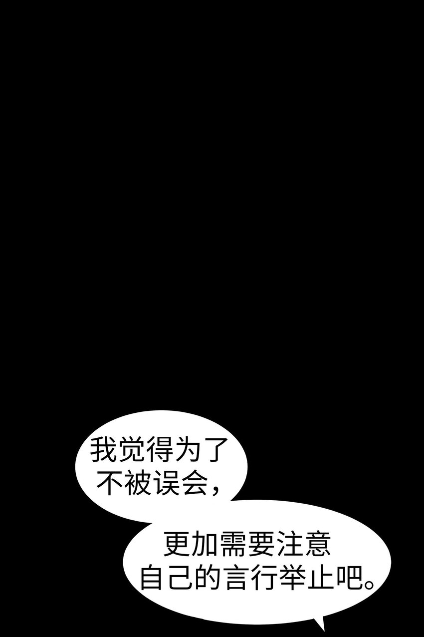 26 我们之间的秘密64