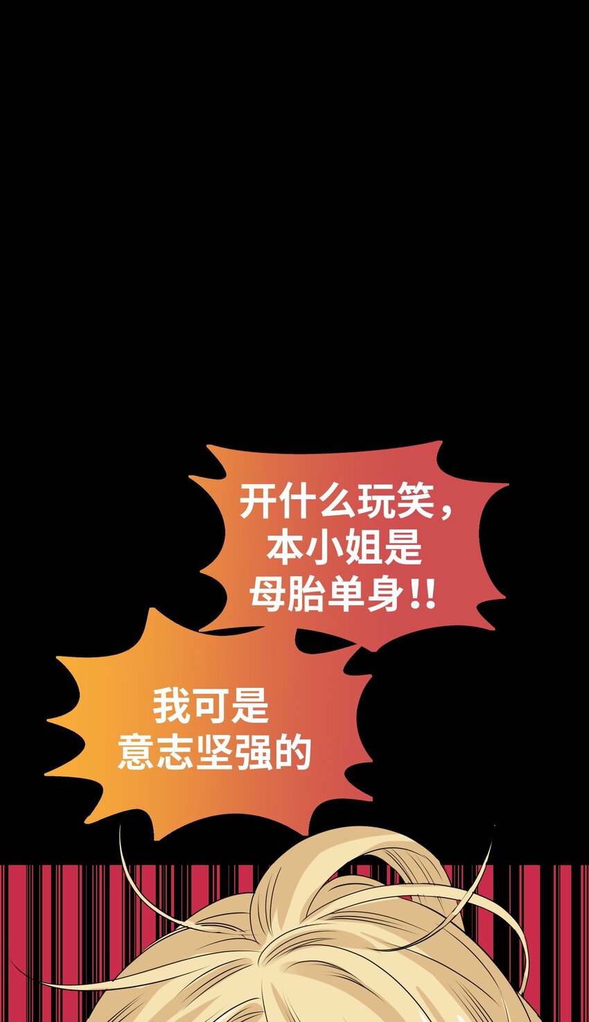 26 我们之间的秘密67