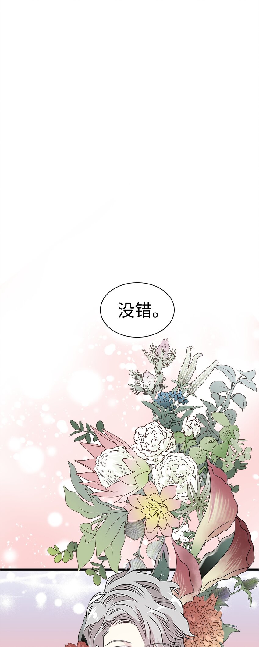 26 我们之间的秘密7