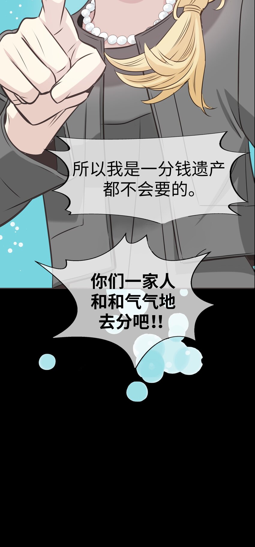 26 我们之间的秘密72