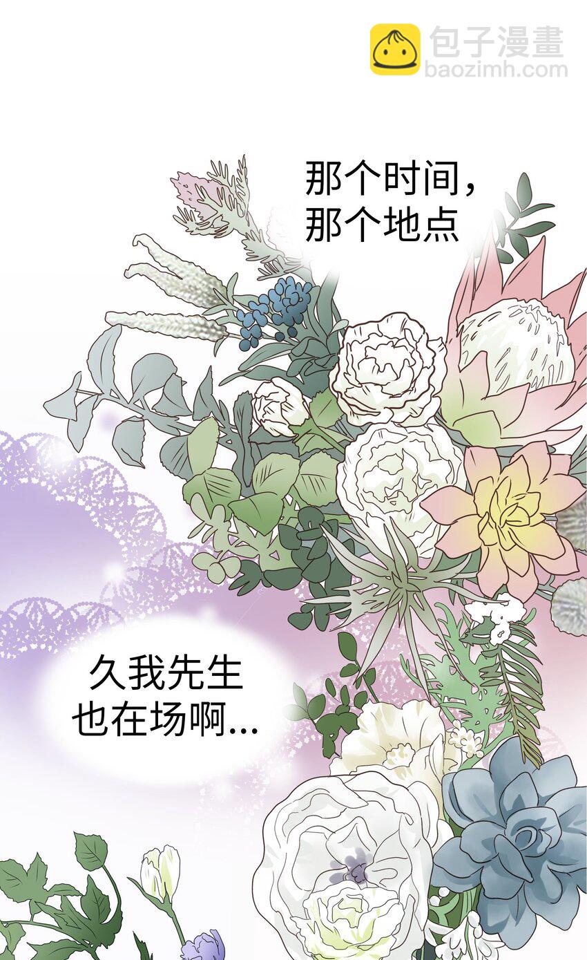 26 我们之间的秘密77