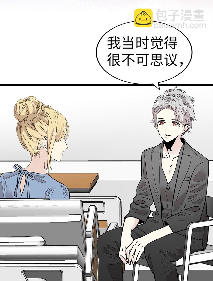 26 我们之间的秘密81