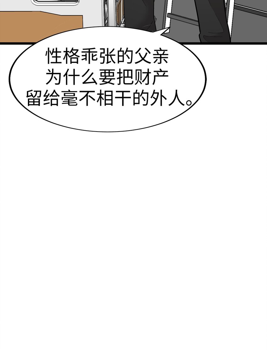 26 我们之间的秘密82