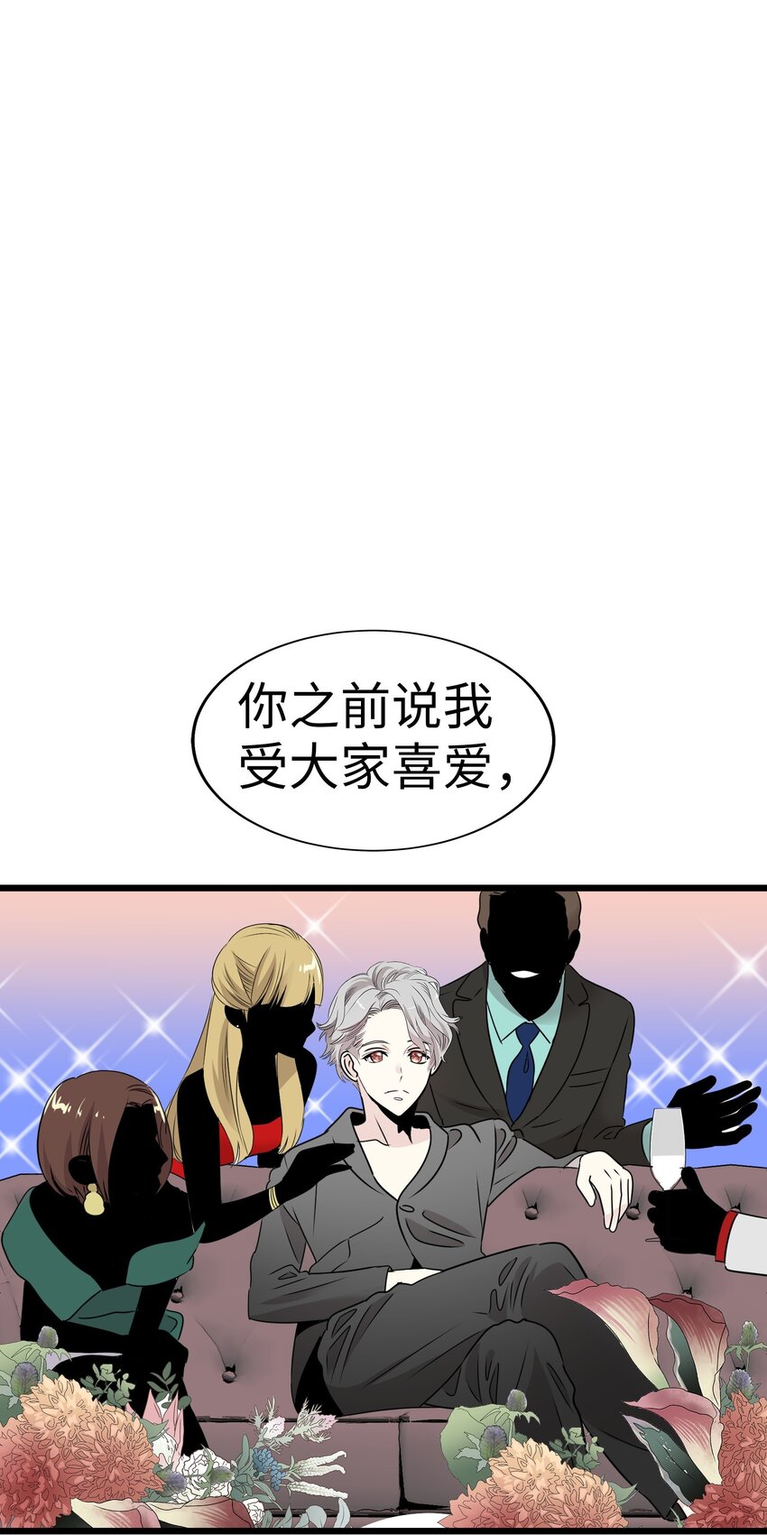 26 我们之间的秘密83