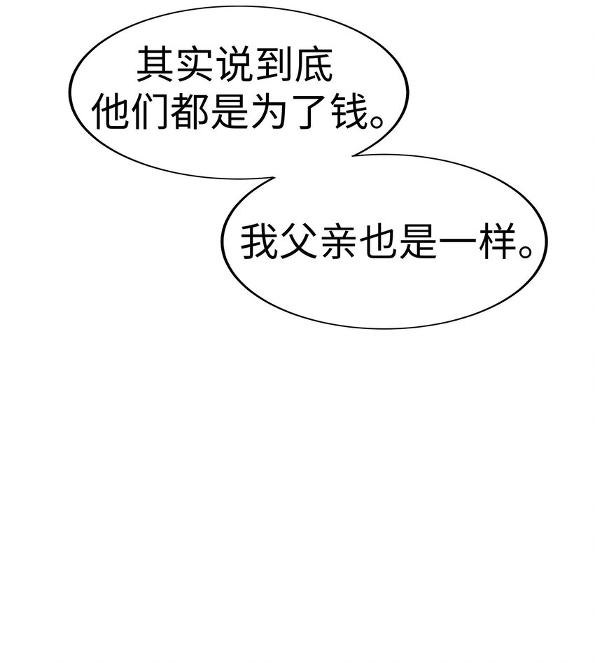 26 我们之间的秘密84