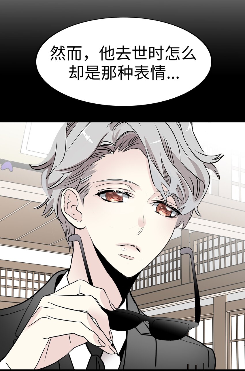 26 我们之间的秘密87