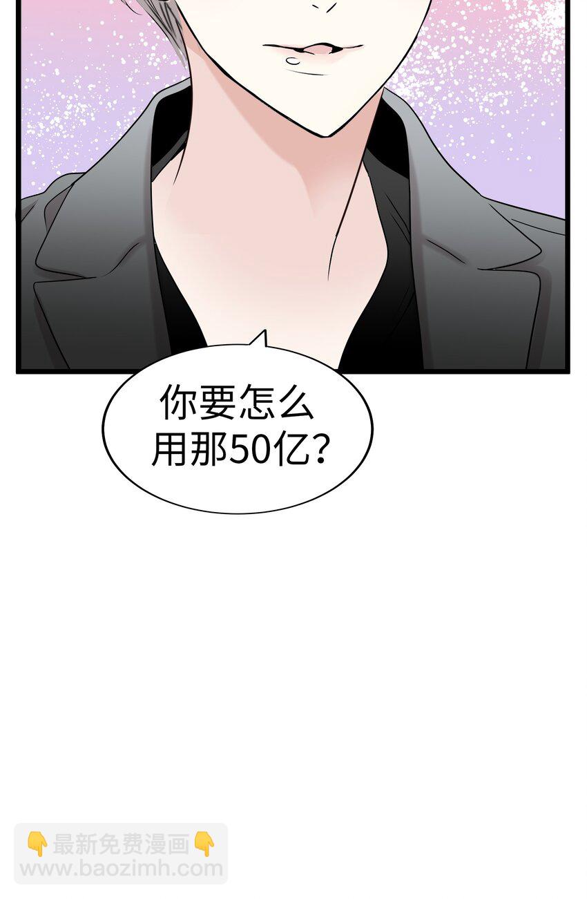 26 我们之间的秘密94