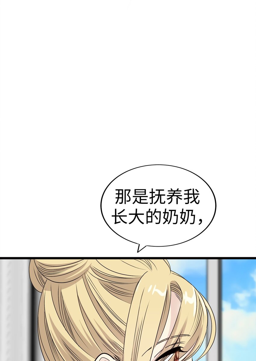 26 我们之间的秘密98