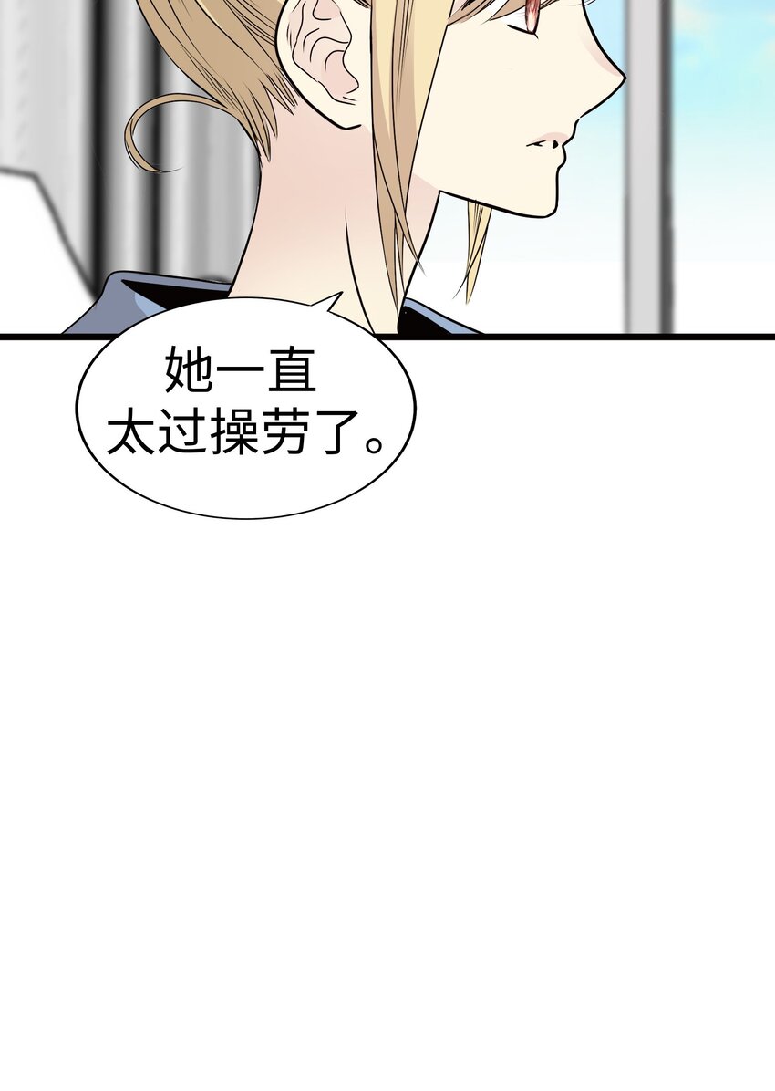 26 我们之间的秘密99