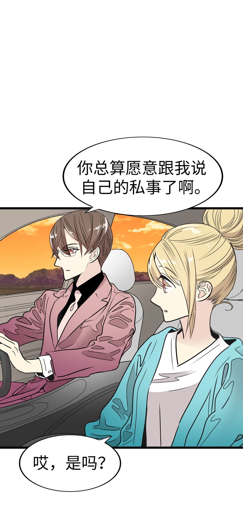 27 被背叛的恋慕之心101