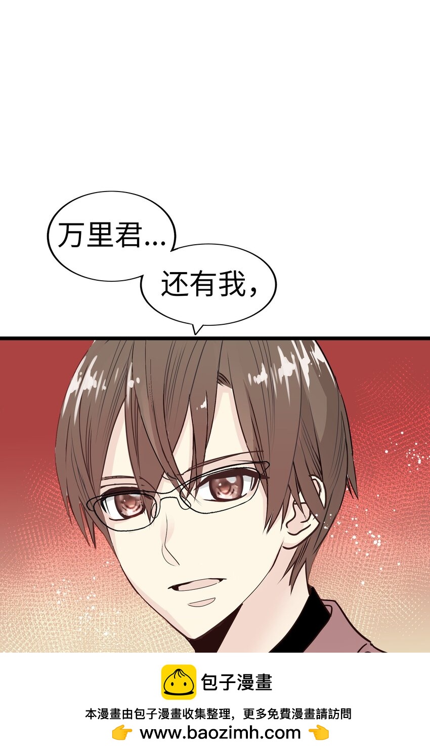 27 被背叛的恋慕之心107