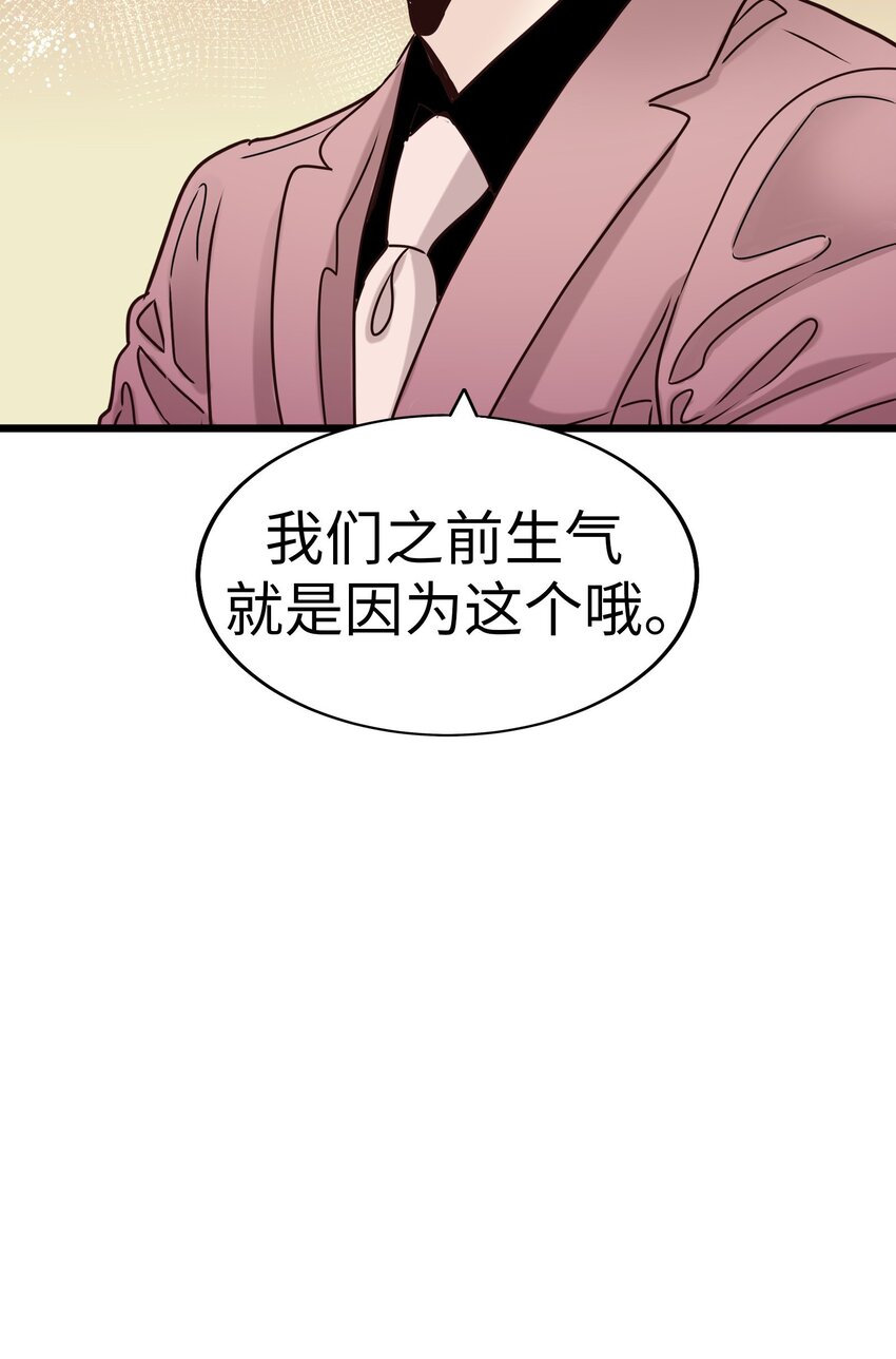 27 被背叛的恋慕之心108